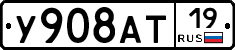 %D0%A3908%D0%90%D0%A219