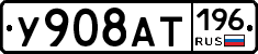 %D0%A3908%D0%90%D0%A2196