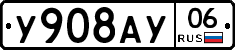 %D0%A3908%D0%90%D0%A306