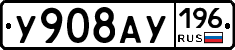 %D0%A3908%D0%90%D0%A3196