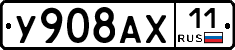%D0%A3908%D0%90%D0%A511