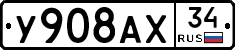 %D0%A3908%D0%90%D0%A534