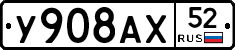 %D0%A3908%D0%90%D0%A552