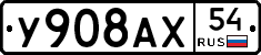 %D0%A3908%D0%90%D0%A554