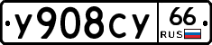 %D0%A3908%D0%A1%D0%A366