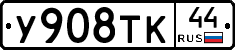 %D0%A3908%D0%A2%D0%9A44