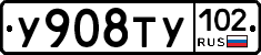 %D0%A3908%D0%A2%D0%A3102
