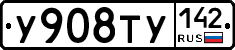 %D0%A3908%D0%A2%D0%A3142