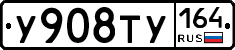 %D0%A3908%D0%A2%D0%A3164