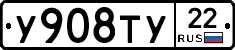 %D0%A3908%D0%A2%D0%A322