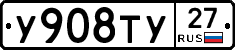 %D0%A3908%D0%A2%D0%A327