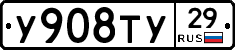 %D0%A3908%D0%A2%D0%A329