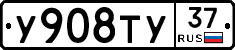 %D0%A3908%D0%A2%D0%A337