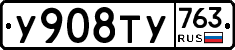 %D0%A3908%D0%A2%D0%A3763
