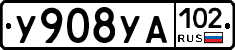 %D0%A3908%D0%A3%D0%90102