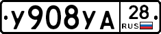 %D0%A3908%D0%A3%D0%9028