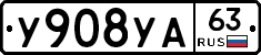 %D0%A3908%D0%A3%D0%9063