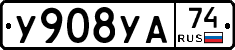%D0%A3908%D0%A3%D0%9074