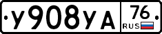 %D0%A3908%D0%A3%D0%9076