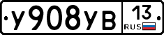 %D0%A3908%D0%A3%D0%9213