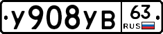 %D0%A3908%D0%A3%D0%9263