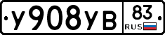 %D0%A3908%D0%A3%D0%9283