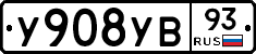 %D0%A3908%D0%A3%D0%9293