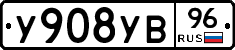 %D0%A3908%D0%A3%D0%9296