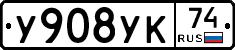 %D0%A3908%D0%A3%D0%9A74