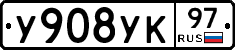 %D0%A3908%D0%A3%D0%9A97