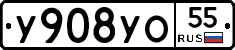 %D0%A3908%D0%A3%D0%9E55