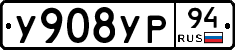 %D0%A3908%D0%A3%D0%A094