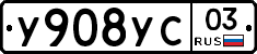 %D0%A3908%D0%A3%D0%A103