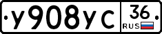 %D0%A3908%D0%A3%D0%A136