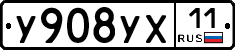 %D0%A3908%D0%A3%D0%A511