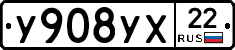 %D0%A3908%D0%A3%D0%A522
