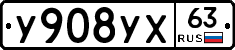 %D0%A3908%D0%A3%D0%A563
