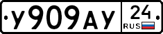 %D0%A3909%D0%90%D0%A324