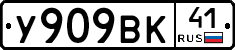 %D0%A3909%D0%92%D0%9A41