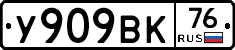 %D0%A3909%D0%92%D0%9A76