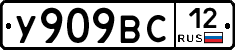 %D0%A3909%D0%92%D0%A112