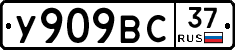 %D0%A3909%D0%92%D0%A137