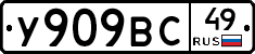 %D0%A3909%D0%92%D0%A149