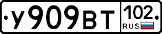 %D0%A3909%D0%92%D0%A2102