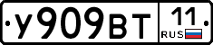 %D0%A3909%D0%92%D0%A211