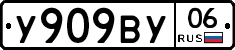 %D0%A3909%D0%92%D0%A306