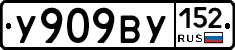 %D0%A3909%D0%92%D0%A3152