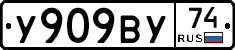 %D0%A3909%D0%92%D0%A374