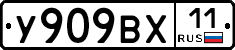 %D0%A3909%D0%92%D0%A511
