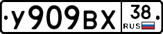 %D0%A3909%D0%92%D0%A538